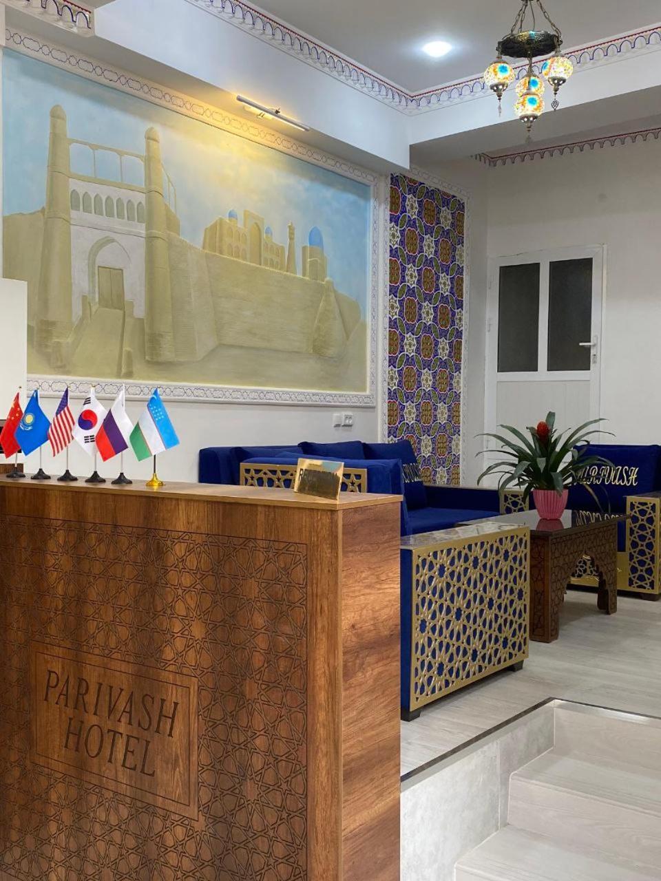 Parivash Guest House Μπουχάρα Εξωτερικό φωτογραφία